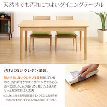 画像をギャラリービューアに読み込む, ダイニングテーブル単品（幅130cm）　ナチュラルロータイプ　木製アッシュ材｜Risum-リスム-
