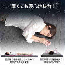 画像をギャラリービューアに読み込む, 折りたためるスプリングマットレス　シングルサイズ　フランスベッド　日本製
