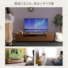 画像をギャラリービューアに読み込む, シンプルで美しいスタイリッシュなテレビ台（テレビボード） 木製 幅180cm 日本製・完成品 ｜luminos-ルミノス-
