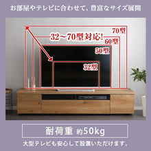 画像をギャラリービューアに読み込む, シンプルで美しいスタイリッシュなテレビ台（テレビボード） 木製 幅180cm 日本製・完成品 ｜luminos-ルミノス-
